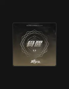 Escucha a 张玮, mira vídeos musicales, lee la biografía, consulta fechas de giras y mucho más.