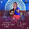 Aalolam (From "Chitta") - Santhosh Narayanan, Aditya Ravindran, Dhvani Kailas & Joe Paul