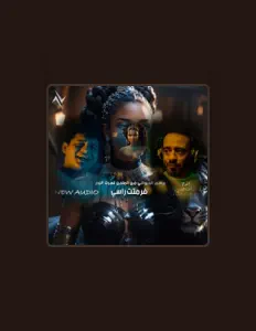 Listen to برهم الديواني, watch music videos, read bio, see tour dates & more!