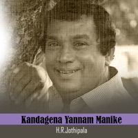 Kandagena Yannam Manike - Single - H.R. Jothipala