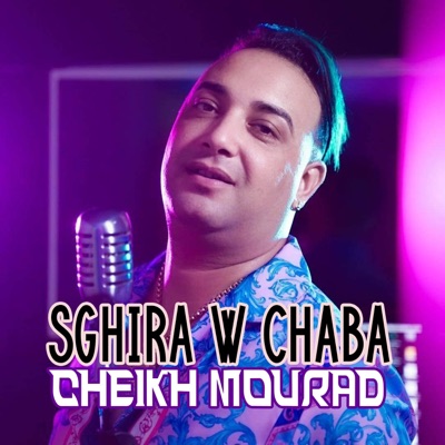 Sghira W Chaba - EP