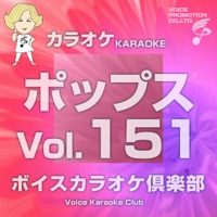 Voice Karaoke Club (Pops), Vol. 151