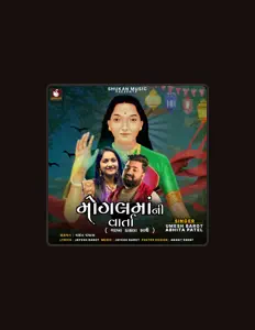 Listen to Umesh Barot, watch music videos, read bio, see tour dates & more!