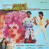 Aboorva Sagodharargal (Original Motion Picture Soundtrack) - EP, 1989