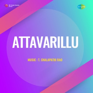 Attavarillu (Original Motion Picture Soundtrack) - EP