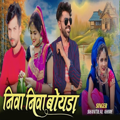 Niva Niva Boyada - Single