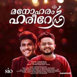 Manoharam Hareere Haseeb Razak, Jasim Jamal & Badusha BM