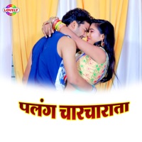 Palang Charcharata - Single - Hero Babu & Anali Bharti