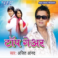 Top Gear - Ajeet Anand