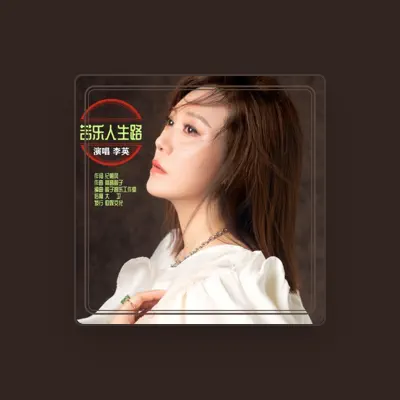 Listen to 高音敏子, watch music videos, read bio, see tour dates & more!