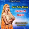 Janu Toku Ghana Denan M Dekhi - EP