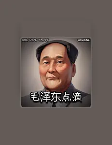 聆聽 unknwnboi、觀看音樂影片、閱讀小傳、查看巡演日期等！