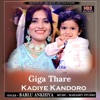 Giga Thare Kadiye Kandoro - Single