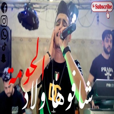 Rai Dzik - Cheb Hichem Tgv Chafoha Wlad ElHouma