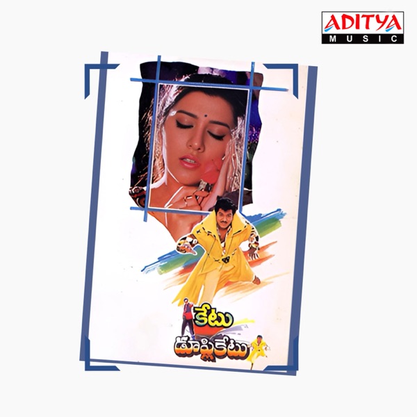 Ketu Dupliketu (Original Motion Picture Soundtrack) - EP