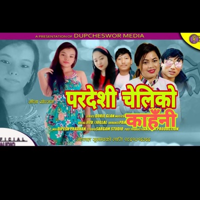 Pardesi cheliko kahani - EP