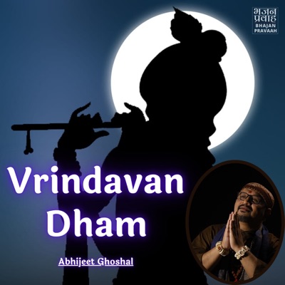 Vrindavan Dham - EP