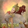 Jai Shree Ram - Single