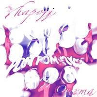 pompom fiyah (feat. yhapojj) - Single - ouxma