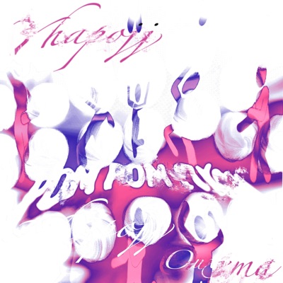pompom fiyah (feat. yhapojj) - Single