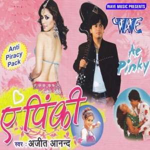 Ae Pinky