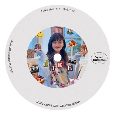 I Like That - Single