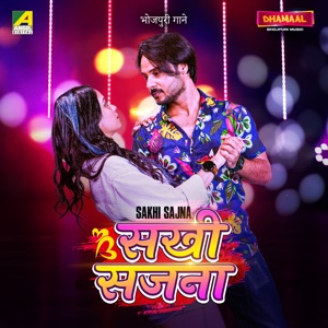 Sakhi Sajna - EP