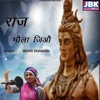 Raaj Bhola Jivo - Single