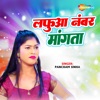 Lafuaa Nambar Mangta - Single