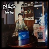 Duke Days