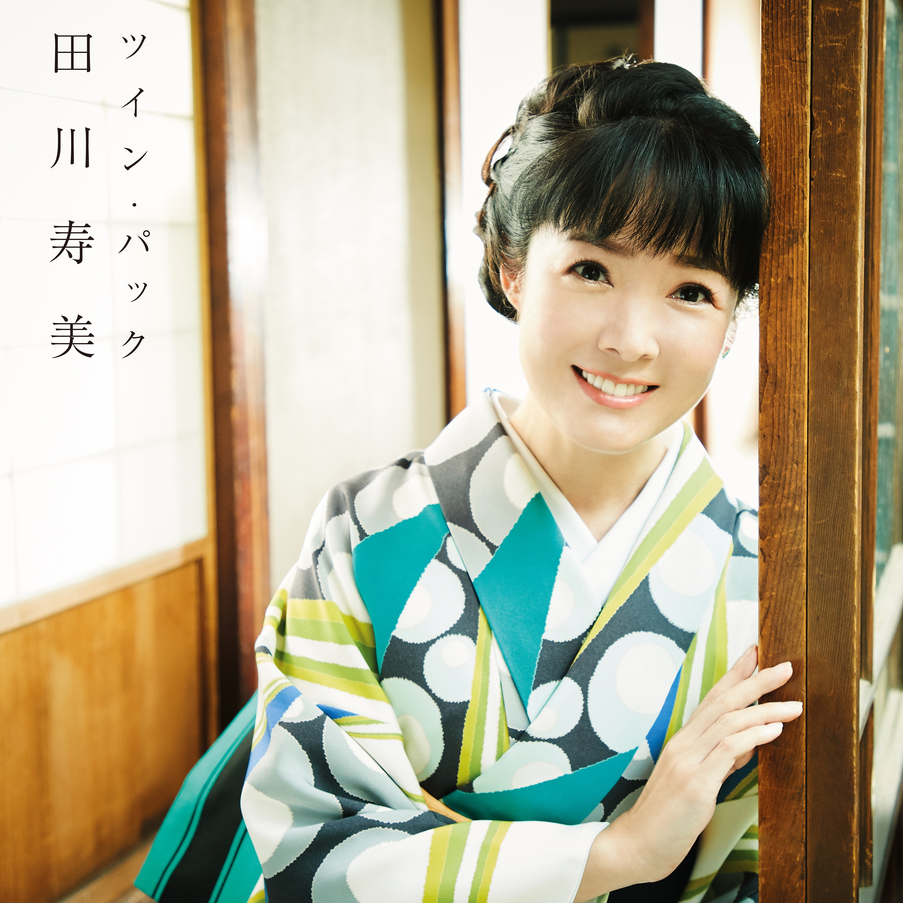 Twin Pack Toshimi Tagawa