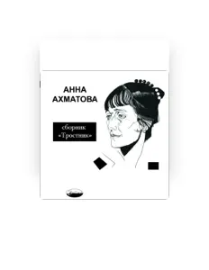 Escucha a Наталия Минаева, mira videos musicales, lee su biografía, consulta las fechas de las gira y más.
