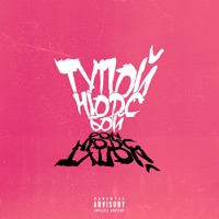 Тупой - Single - НЮДС БОЙ