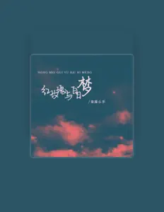Listen to 暴躁小李, watch music videos, read bio, see tour dates & more!