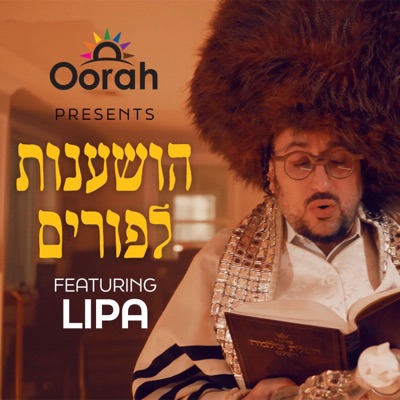 Hoshanos L'Purim - הושענות לפורים - Single