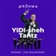 YIDI-sheh-Tantz  יידי-שה-טאנז (feat. Yidi Bialostozky & יודי ביאלוסטוצקי) - Single