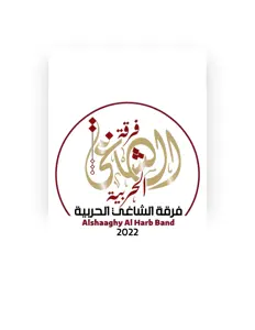 فرقة الشاغي الحربية Alshaaghy Al Harbia Bandを聴いたり、ミュージックビデオを鑑賞したり、経歴やツアー日程などを確認したりしましょう！