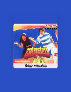 Chitra सुनें, म्यूज़िक वीडियो देखें, बायो पढ़ें, दौरे की तारीखें और बहुत कुछ देखें!