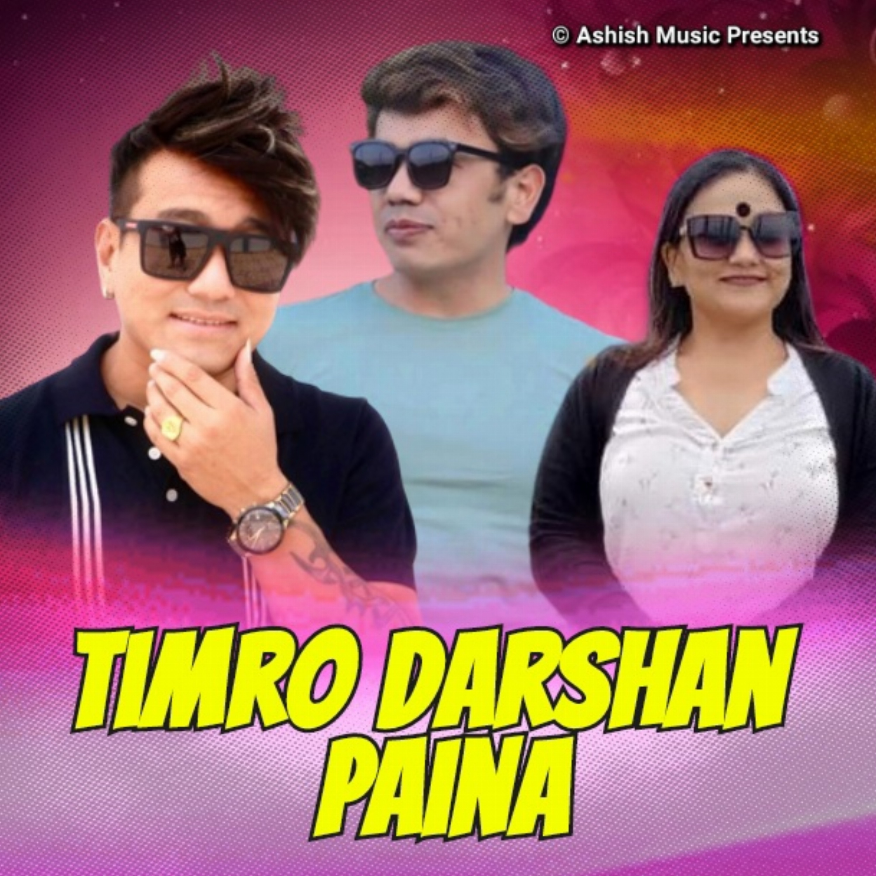 Timro Darshan Paina - Ramji Khand & Tika Pun Nepali Lok Dohori Song
