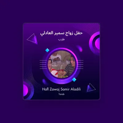 Listen to طرب, watch music videos, read bio, see tour dates & more!