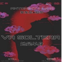 Va Soltera Antoniiny (feat. La R) - Single - Antoniiny & los rulay