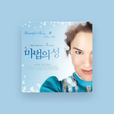 Listen to Baek Dong Woo, watch music videos, read bio, see tour dates & more!