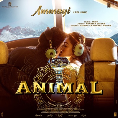 Ammayi (From "ANIMAL") - Single