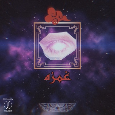 8amza - Single