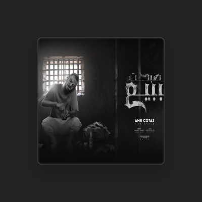 Listen to Amr Cota3, watch music videos, read bio, see tour dates & more!