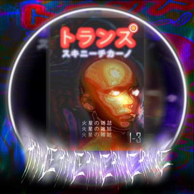 TRANCE - Single