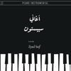 أغاني سبيستون بيانو - Zyad Saif