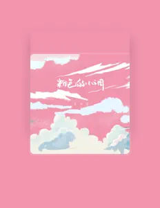Listen to 梁琪清, watch music videos, read bio, see tour dates & more!