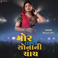 Mor Taari Sonani Chanch  Bhoomi Ahir - Single - Rajstudio