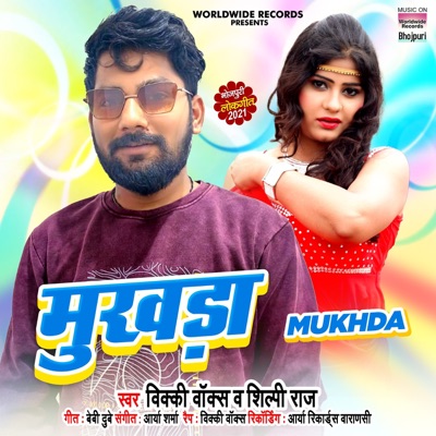 Mukhda - Single